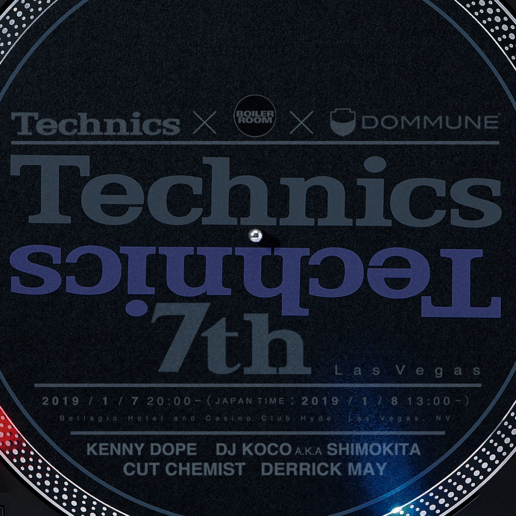 Nuovo Technics SL-1200MK7